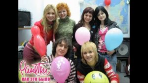 Ранетки - Мы к вам заехали на час (Кавер на группу "Песняры", Неизданное, Студийная версия,).