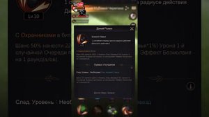 The Ants. Колючий Муравей-Черепаха