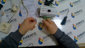 Обзор тепло контроллера "TEPLOCOM TC 1B"