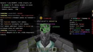 Первый Сервер Майнкрафт ПЕ 1.17.30/Minecraft PE 1.17.30