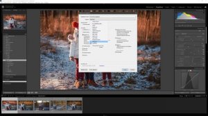 Обработка фото в Lightroom / Пакетная обработка и запись пресетов / КУРС Lightroom от А до Я