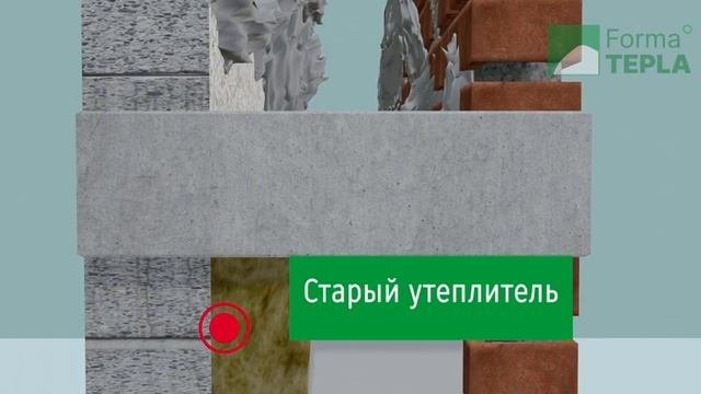 FormaTepla