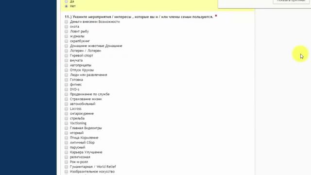 THWGlobal ВТОРОЙ ШАГ ПОСЛЕ РЕГИСТРАЦИИ ЗАПОЛНИТЬ АНКЕТУ смотреть онлайн