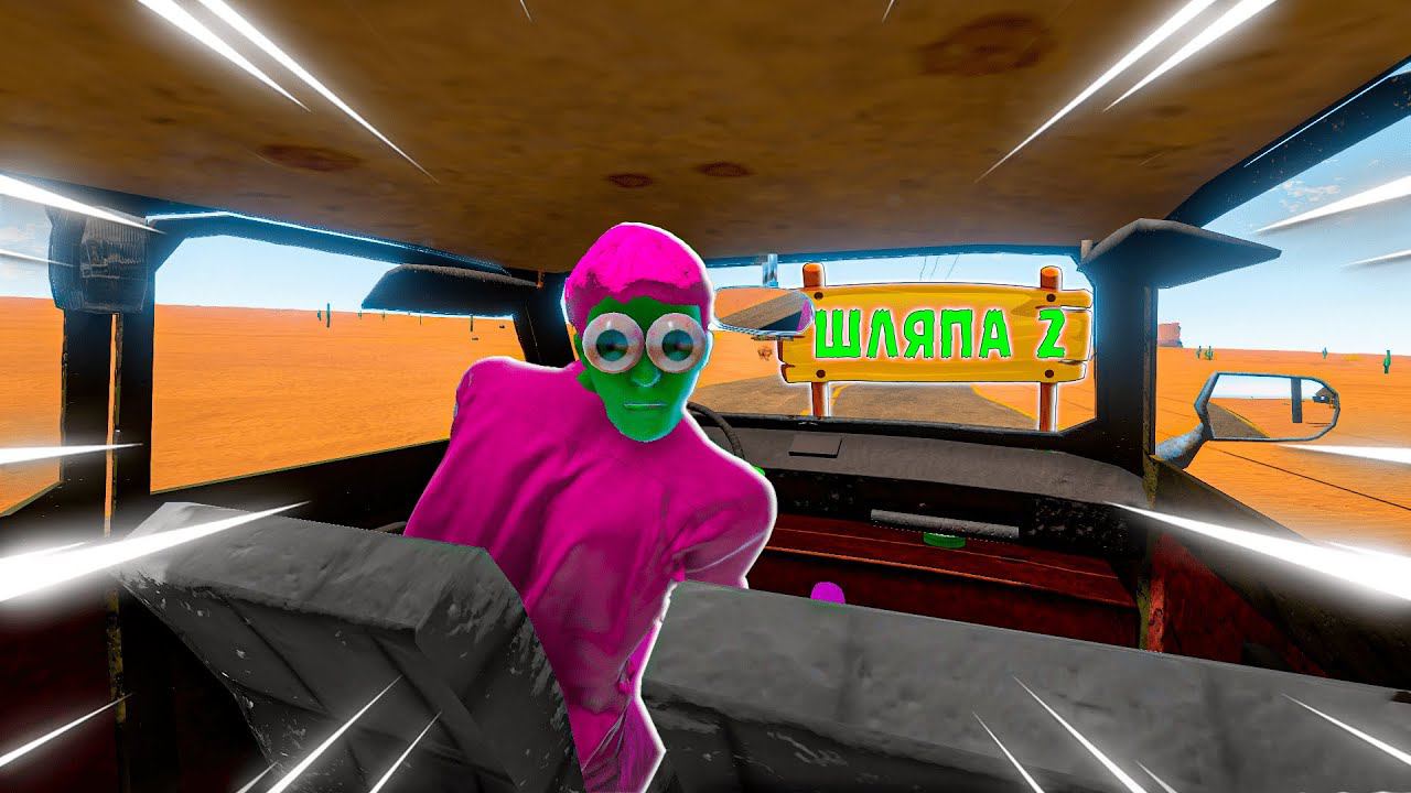 ЭТО ШЛЯПА 2? The Long Drive смотреть онлайн