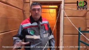 Отбеливатель древесины. Почему не сработал отбеливатель?