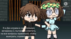 ✯Вылетаю из такси, боже, как же я красив✯ meme シ︎ ♡︎Смертельная вечеринка 2♥︎