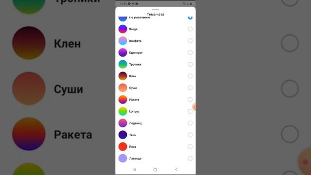 Как создать групповой чат в Instagram смотреть онлайн
