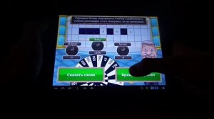 игра Поле Чудес 2015 на андроид обзор