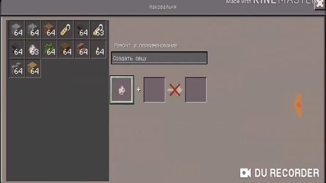 Нуб стал вампиром ( как стоять на потолок ) смотреть онлайн