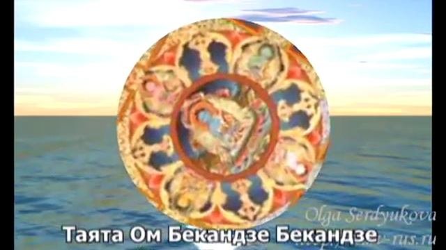 Мантра Здоровья Teyata.mp4