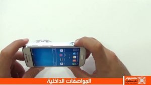 سامسونج اس 4 زوووم برعاية أكسيوم تيليكوم