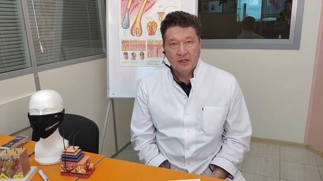 Миноксидил. 5 правил "нельзя" от доктора Каюмова С.Ф. смотреть онлайн