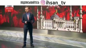 Исламизация Европы