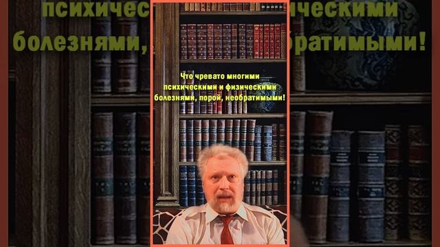 "Михаил Радуга". "Фаза" - агрессивная атака на Ваш здоровый сон. Она корёжит психику и судьбу! Ч.3