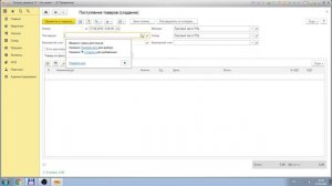 Быстрая настройка магазина 1С:Розница 2.2 (РМК)