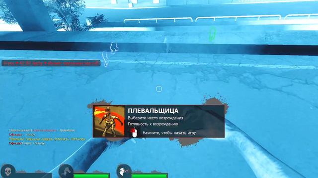 Полная игра с известными игроками