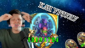 ДЕМОН СПОРТА! SILVERNAME Сильвейрнейм Hearthstone хс