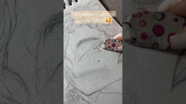 Like please 🤭 #творчество #drawing #рисунок #художник #pen #anime #рисование #аниме #картина #фото