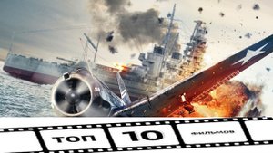 10 НОВЫХ ЗАХВАТЫВАЮЩИХ ФИЛЬМОВ, КОТОРЫЕ СТОИТ ПОСМОТРЕТЬ В ЭТИ ВЫХОДНЫЕ!