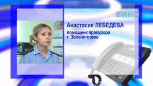 Прокуратура выявила недостатки в организации питания детей в летних лагерях