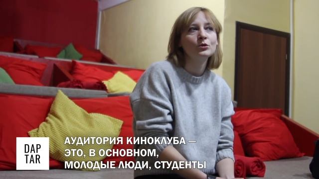 Киноклуб для всех