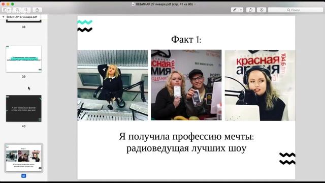 Как раскрыть свой голос и изменить жизнь? смотреть онлайн