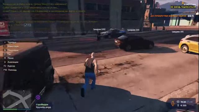 Мясник снова нападает на GTA 5 RP смотреть онлайн