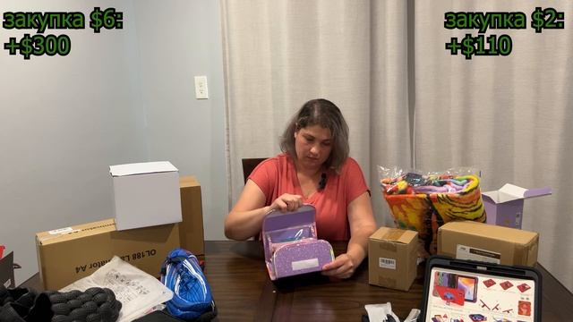 Распаковка посылок. $2 VS $6. Что выгоднее? смотреть онлайн