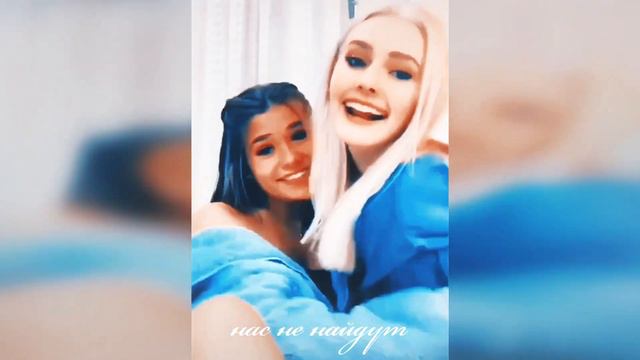 lizy | light × crazy | нас не догонят. смотреть онлайн