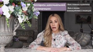 КАК Я ВЫШЛА НА ПРИБЫЛЬ за 2 МЕСЯЦА ПОСЛЕ ОТКРЫТИЯ САЛОНА КРАСОТЫ (мои инструменты)