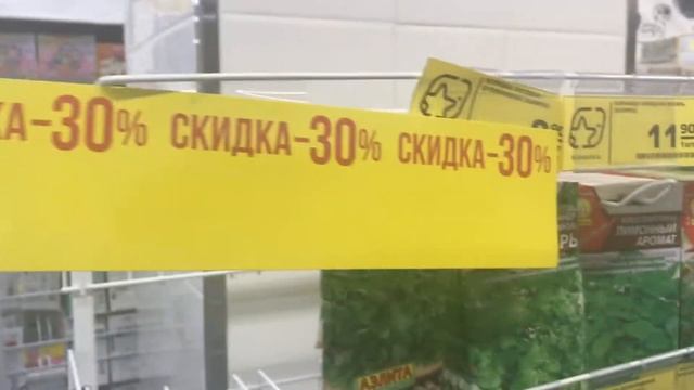 Обзор семян в Магните.
