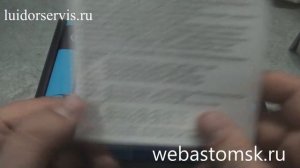 Altox инструкция по регистрации приложения