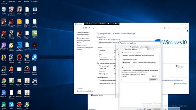 на компьютере недостаточно памяти смотреть онлайн