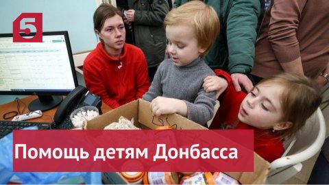 Фонд помощи детям Донбасса помог молодым мамам