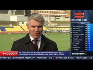 Министр прибыл в Ульяновск на форум "Россия - спортивная держава"