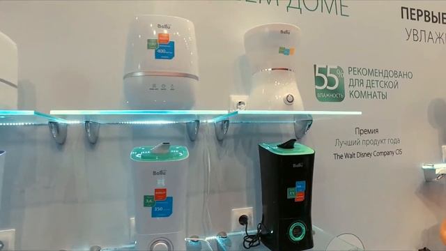 Увлажнители Ballu смотреть онлайн