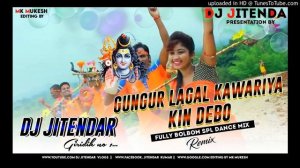 Ghungur Lagal Kaanwariya Kin Debo Bol Bam Spl Full Tapori King Mix Dj Jitendar Remix