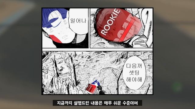 [아이레이싱 입문가이드] 2부 옵션설정 смотреть онлайн