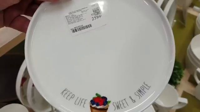 Hoff обзор посуды. Огромный выбор товаров для кухни в магазине Hoff смотреть онлайн