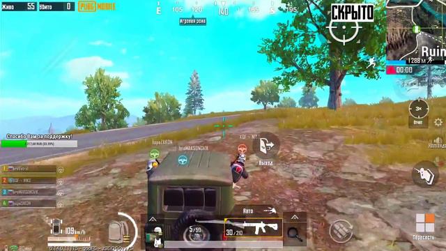 PUBG MOBILE - КАСТОМНЫЕ КОМНАТЫ ВЕСЬ СТРИМ | КОММЕНТИРУЕМ, ОБЩАЕМСЯ | РАЗГОВОРНЫЙ СТРИМ смотреть онлайн