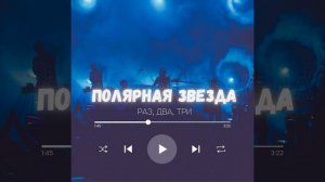 Иришка – Иринка