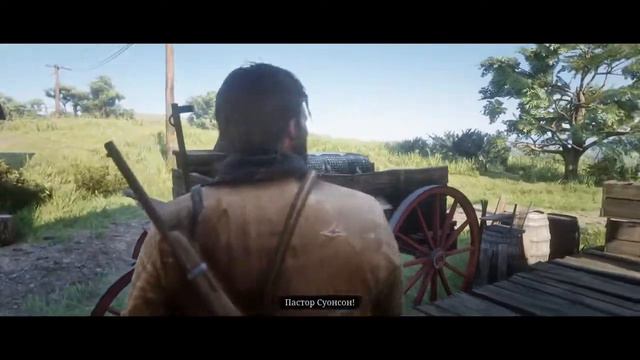 Red Dead Redemption 2_ свободная игра смотреть онлайн