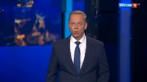 Часы и начало «Вестей в 20:00» (Россия-1 HD, 13.06.2023)