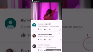 ШОК!!! МАРЬЯНА РО, СПАЛИЛА СВОЙ НОМЕР ТЕЛЕФОНА!!! СМОТРЕТЬ ВСЕМ!!!