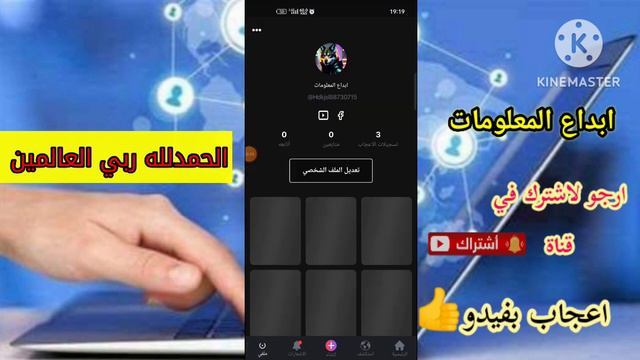 طريقة تشغيل او إيقاف أشعارات علي تطبيق ريدز Redz смотреть онлайн