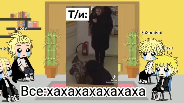 Реакция токийский мстителей на Т/и (девушка майки)