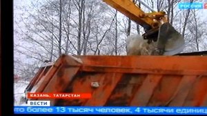 Волонтёры спасатели, КНИТУ-КАИ им.А.Н.Туполева, ПЭБ