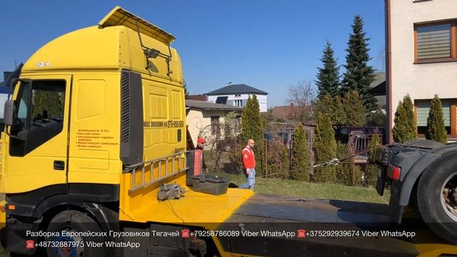 Польша первый MAN TGA 18.400 привезли на разбор Разборка Европейских Грузовиков Тягачей Доставка