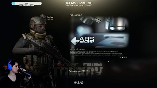 ⚡️УЧИМСЯ ИГРАТЬ В ТАРКОВ. ОБЩАЕМСЯ В ЧАТЕ. Тарков Стрим.