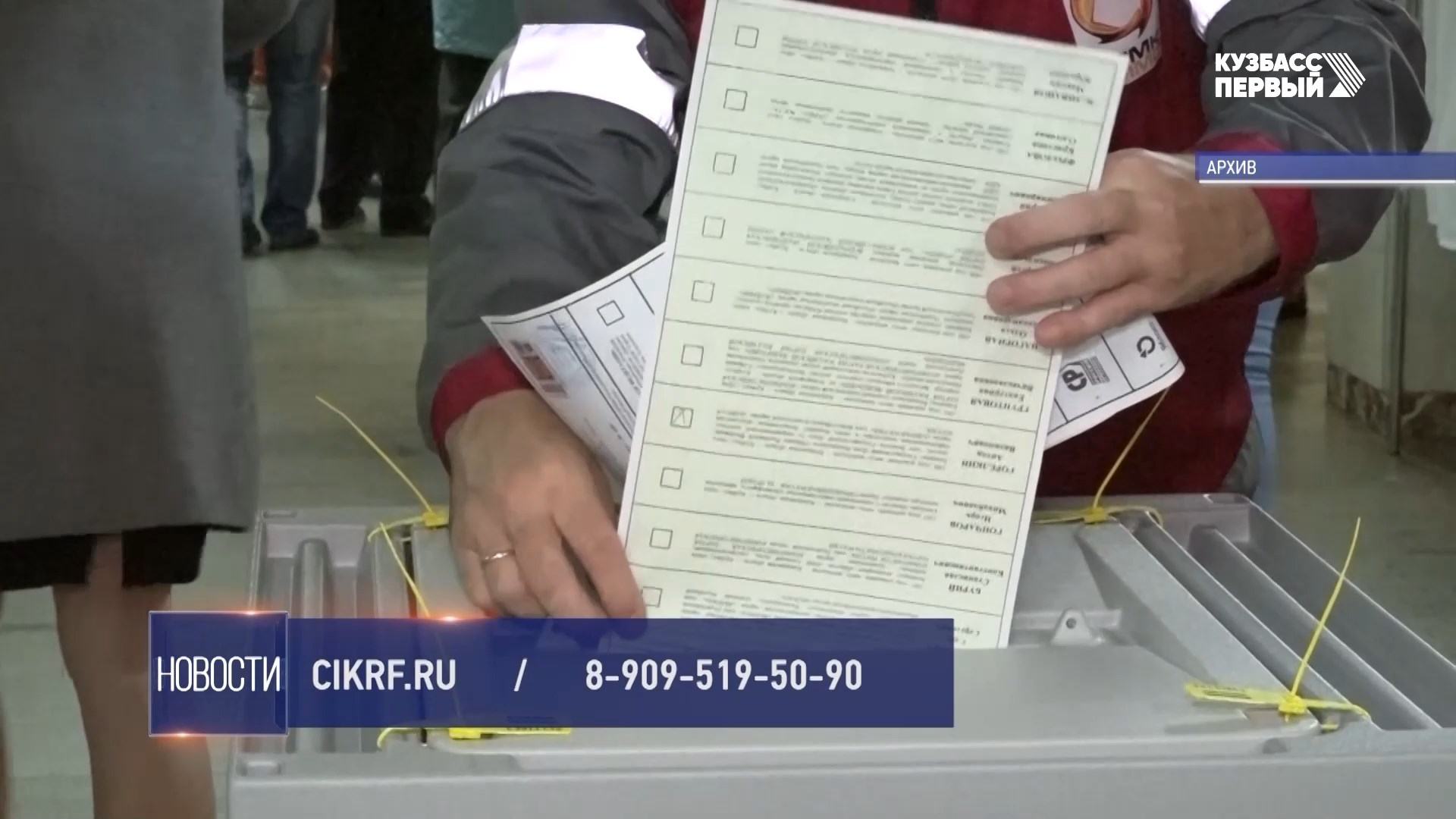 Где можно проголосовать в новосибирске